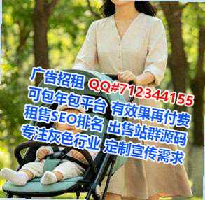 遂溪助孕融资租赁事务所